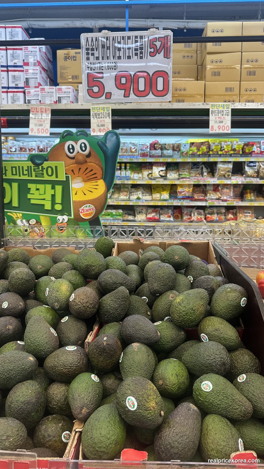 Avocados, 5-piece lot