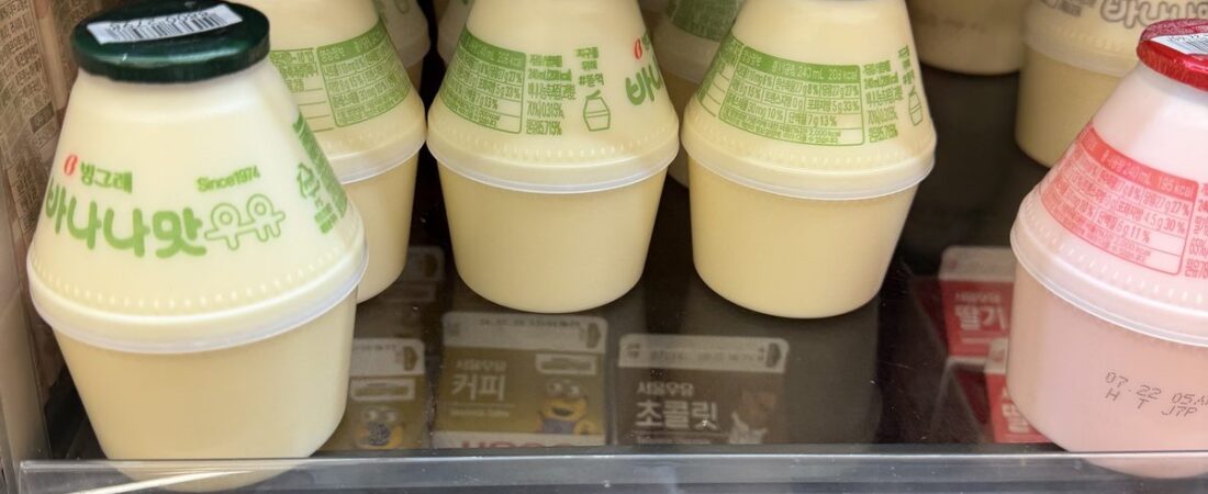 Banana Milk Price in Korea 2026: ₩1,800 at CU