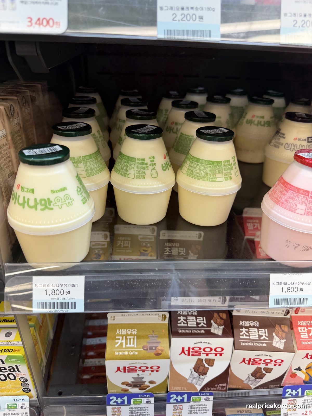 Binggrae Banana Flavored Milk, 240ml jar-shaped bottle (bought 2 for ₩3,600)