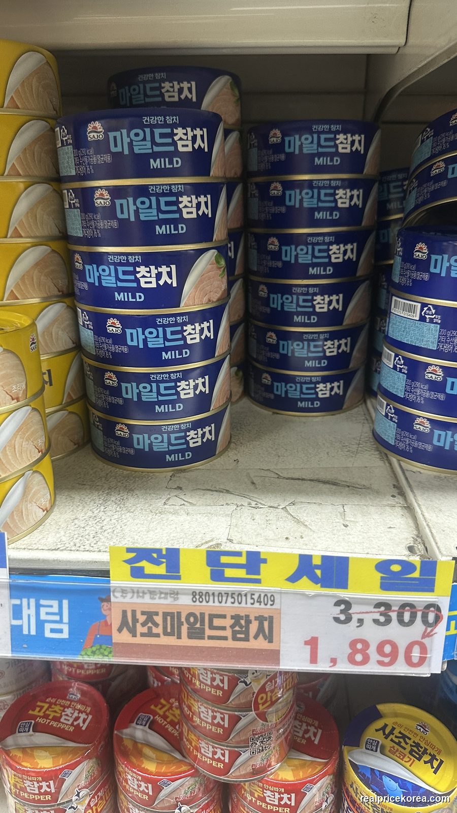 Sajo Mild Tuna (마일드참치, basic canned tuna in oil)