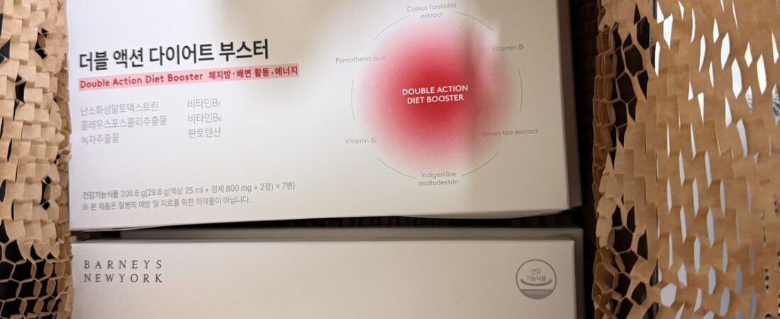 BARNEYS NEW YORK Beauty Double Action Diet Booster — 2 boxes, 14-day supply Price in Korea 2026: ₩22,800 at Online shop