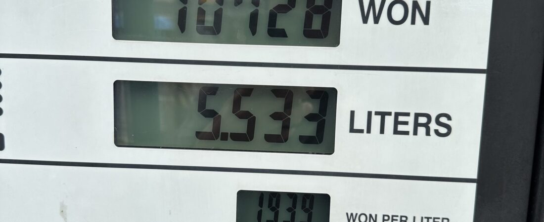 Gasoline (per Liter) Price in Korea 2026: ₩1,939 at Self-service station