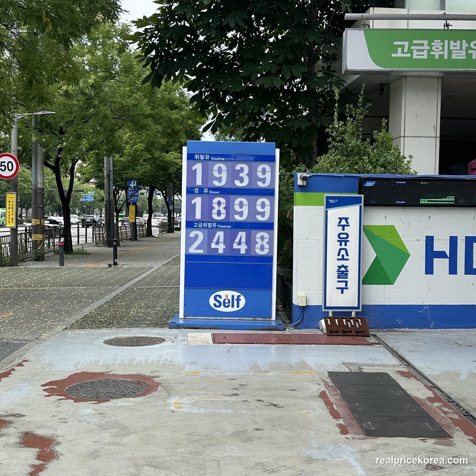 Regular gasoline, ₩1,939 per liter (5.533L fill-up, ₩10,728 total)