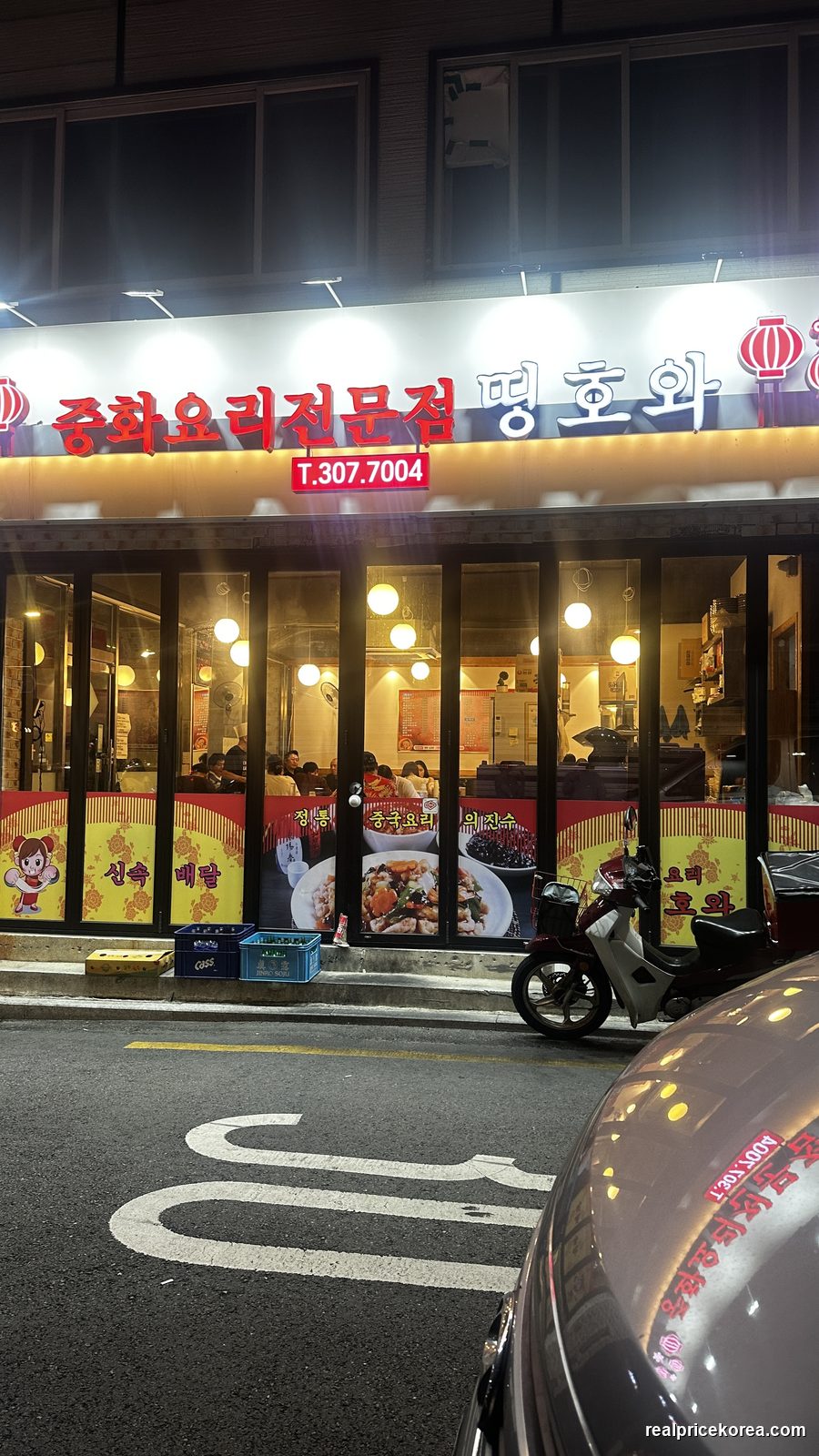 Seafood jaengban jjajang (platter-style black bean noodles, ₩9,000) + jjamppong (spicy seafood noodle soup, ₩8,000)
