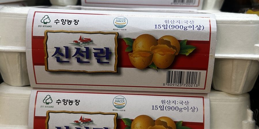 Eggs (15 Pack) Price in Korea 2026: ₩7,980 at Neighborhood mart