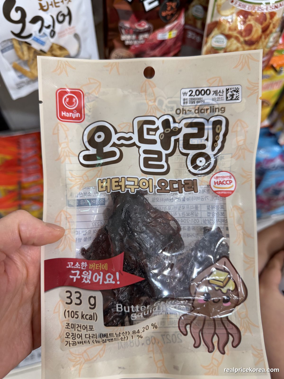 Oh~Darling Butter-Grilled Odari (seasoned dried squid legs, 33g, 105 kcal) by Hanjin