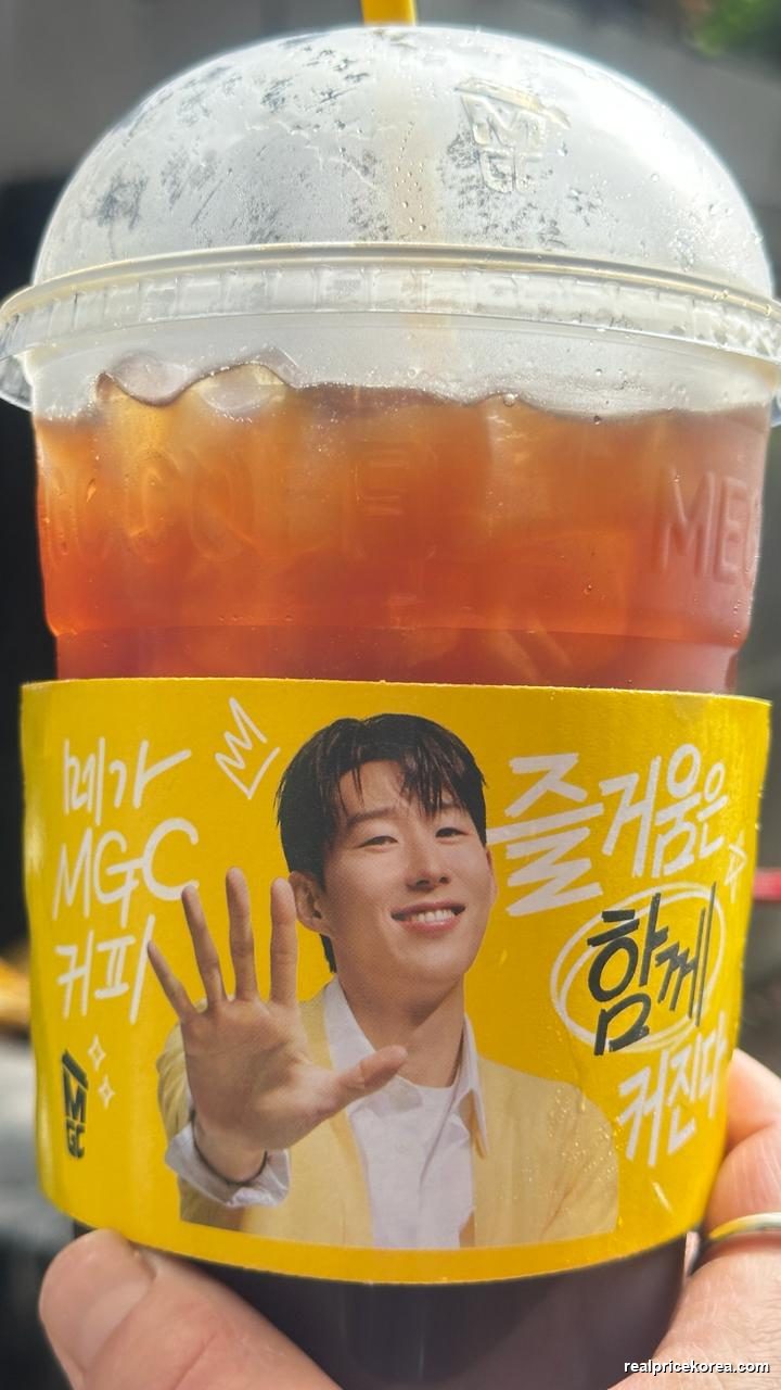 MEGA Coffee Mega-Ricano, iced americano, 1 liter