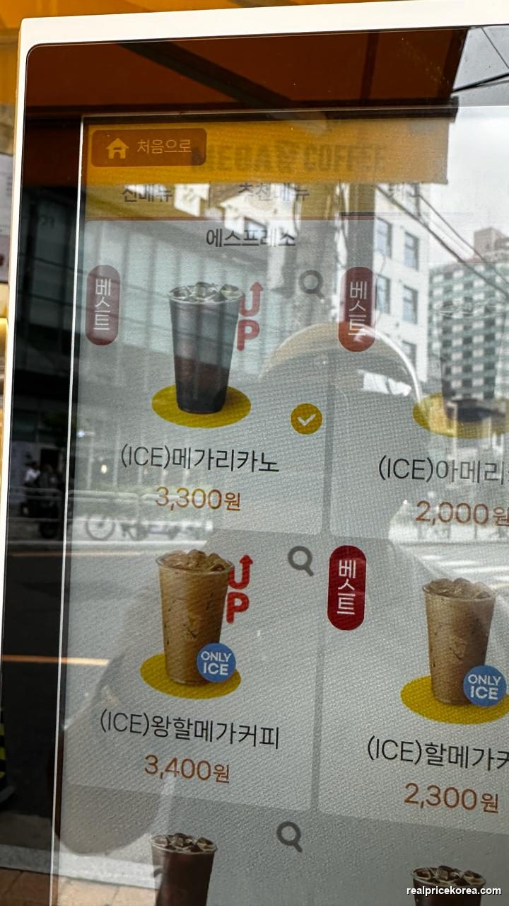 MEGA Coffee Mega-Ricano, iced americano, 1 liter