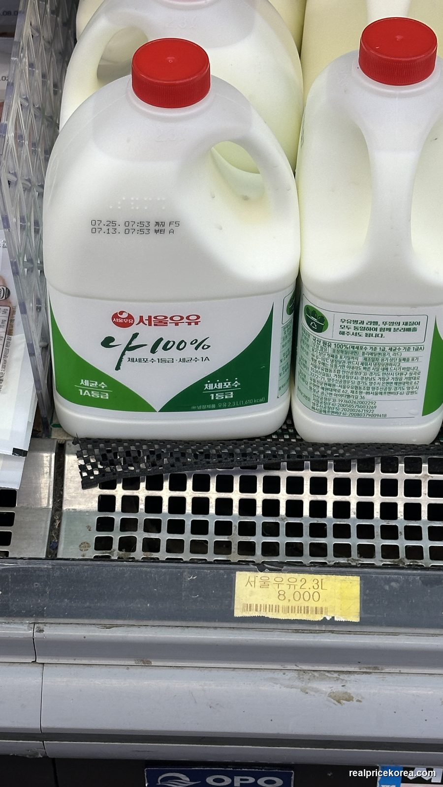 Seoul Milk 'Na 100%' fresh whole milk, 2.3L plastic jug with handle