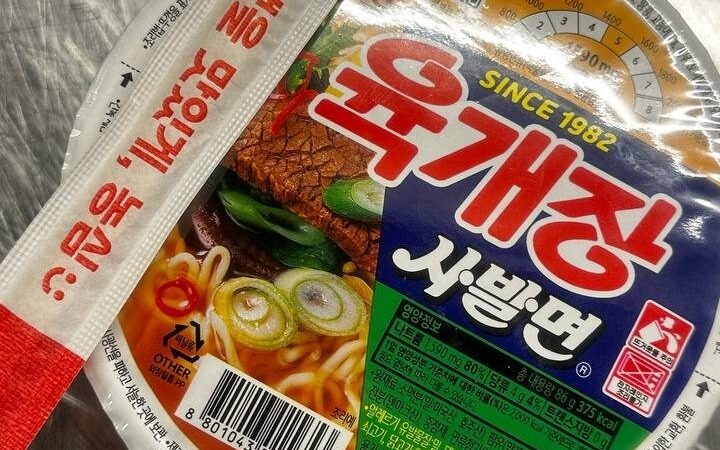 Yukgaejang Cup Ramen Price in Korea 2026: ₩1,200 at GS25