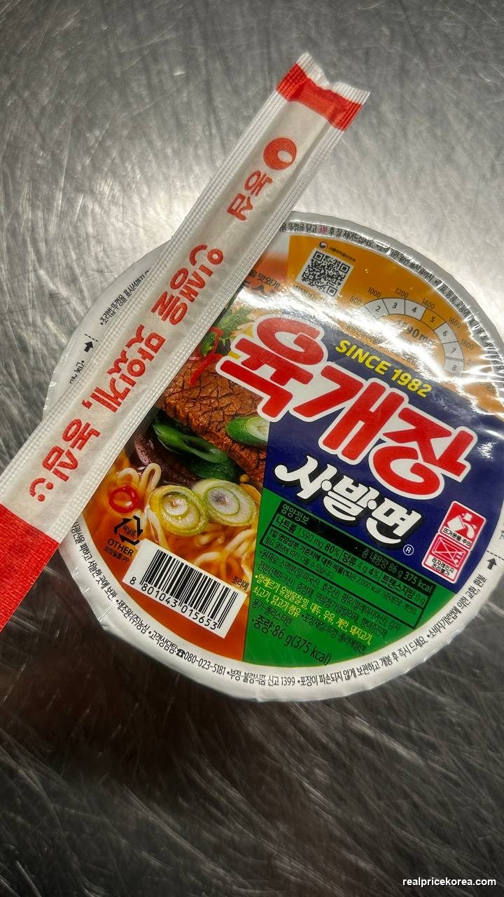 Nongshim Yukgaejang Sabalmyeon (spicy beef cup ramen, 86g)
