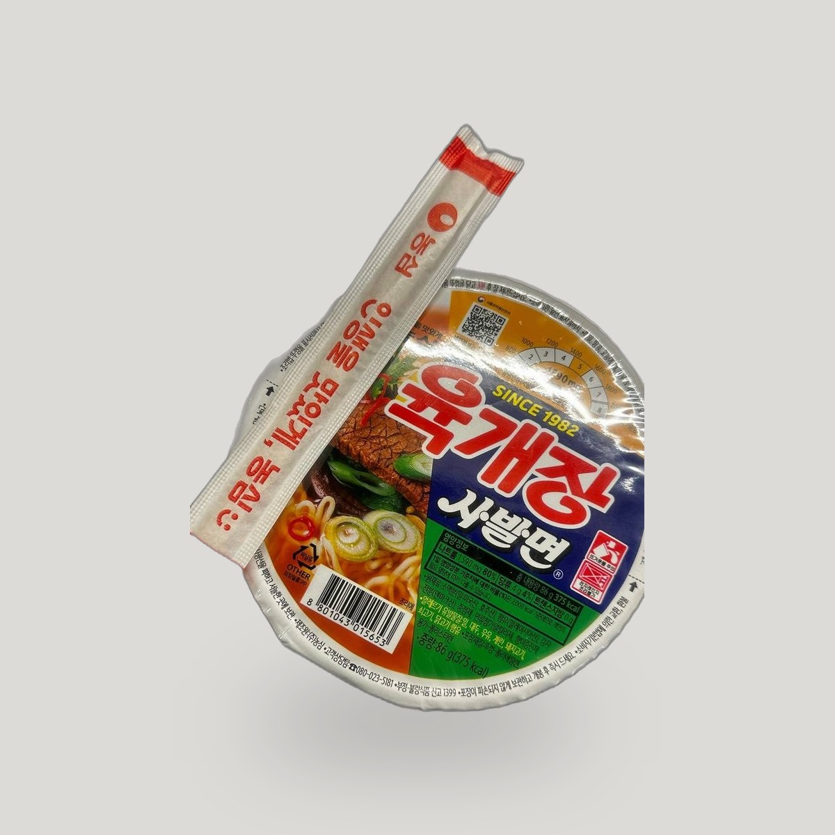 Nongshim Yukgaejang Sabalmyeon