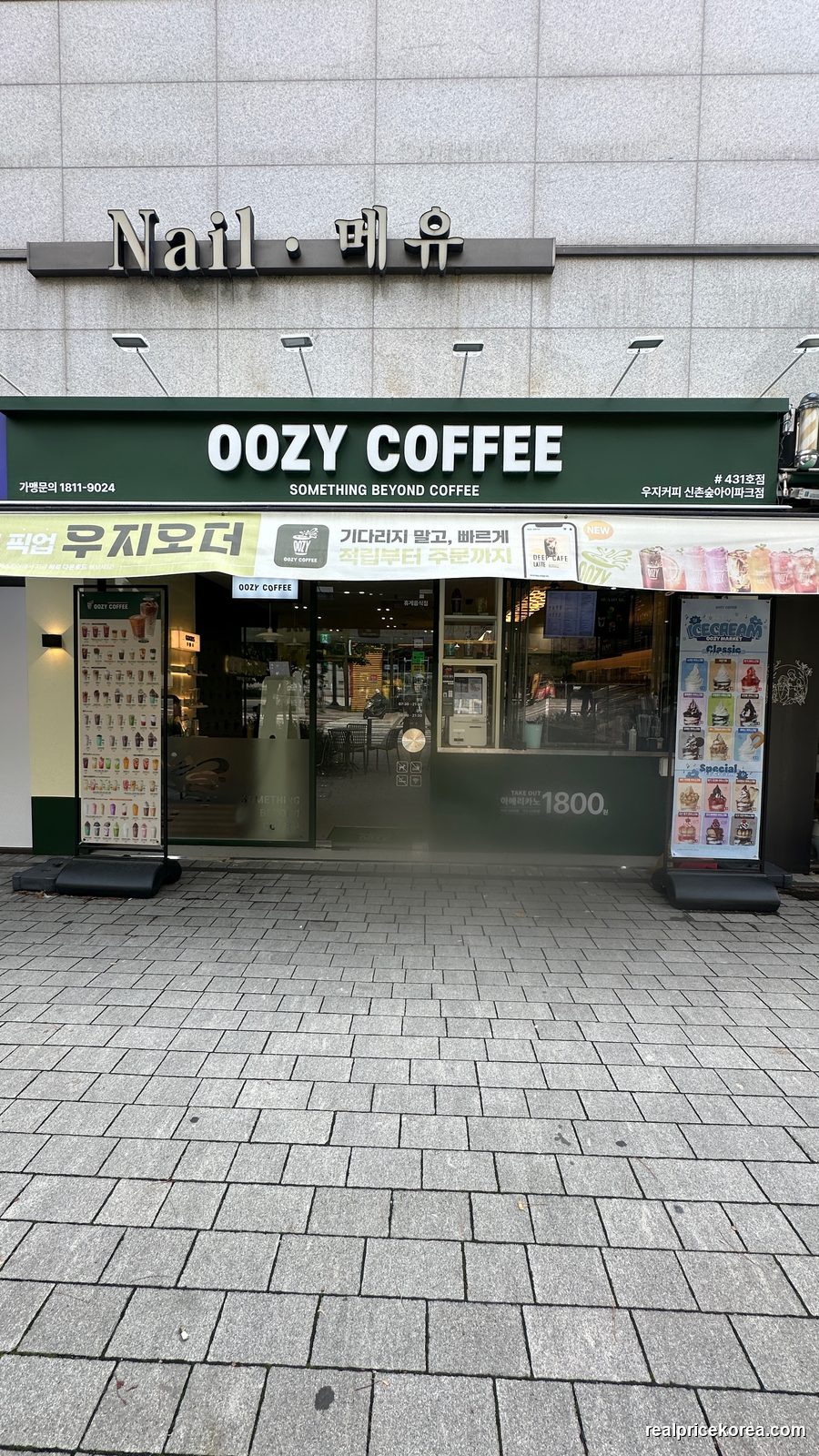OOZY Coffee iced americano, takeout cup