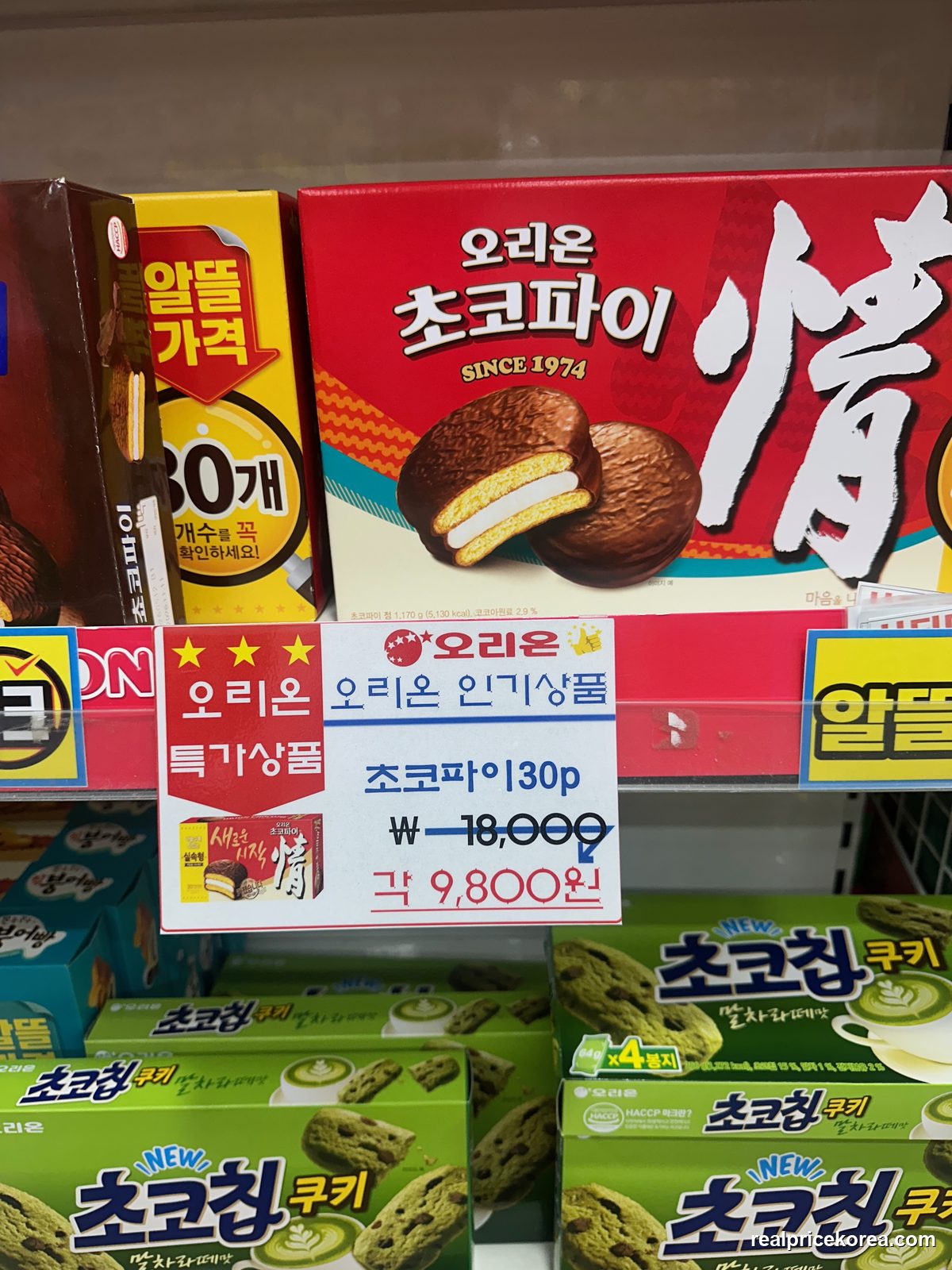 Orion Choco Pie 情, 30-piece box