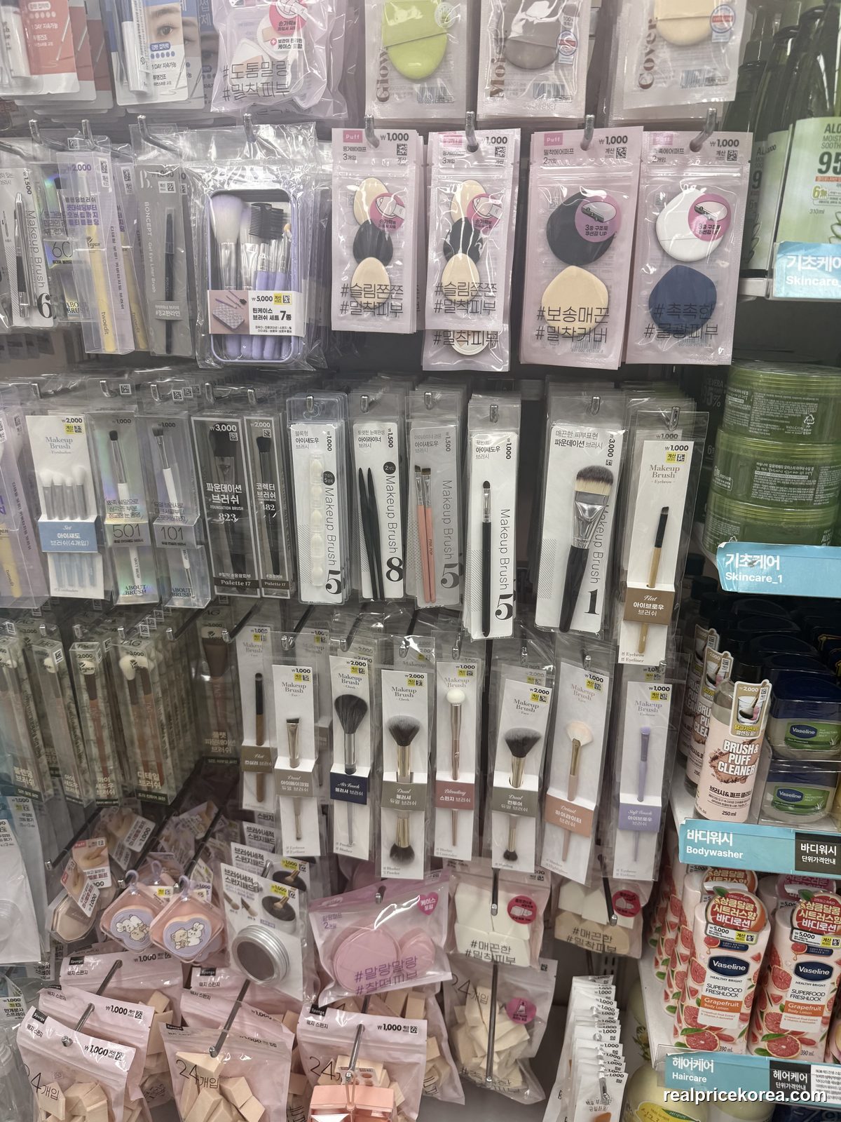 Daiso Point Eyeshadow Brush (item no. small precision tip)