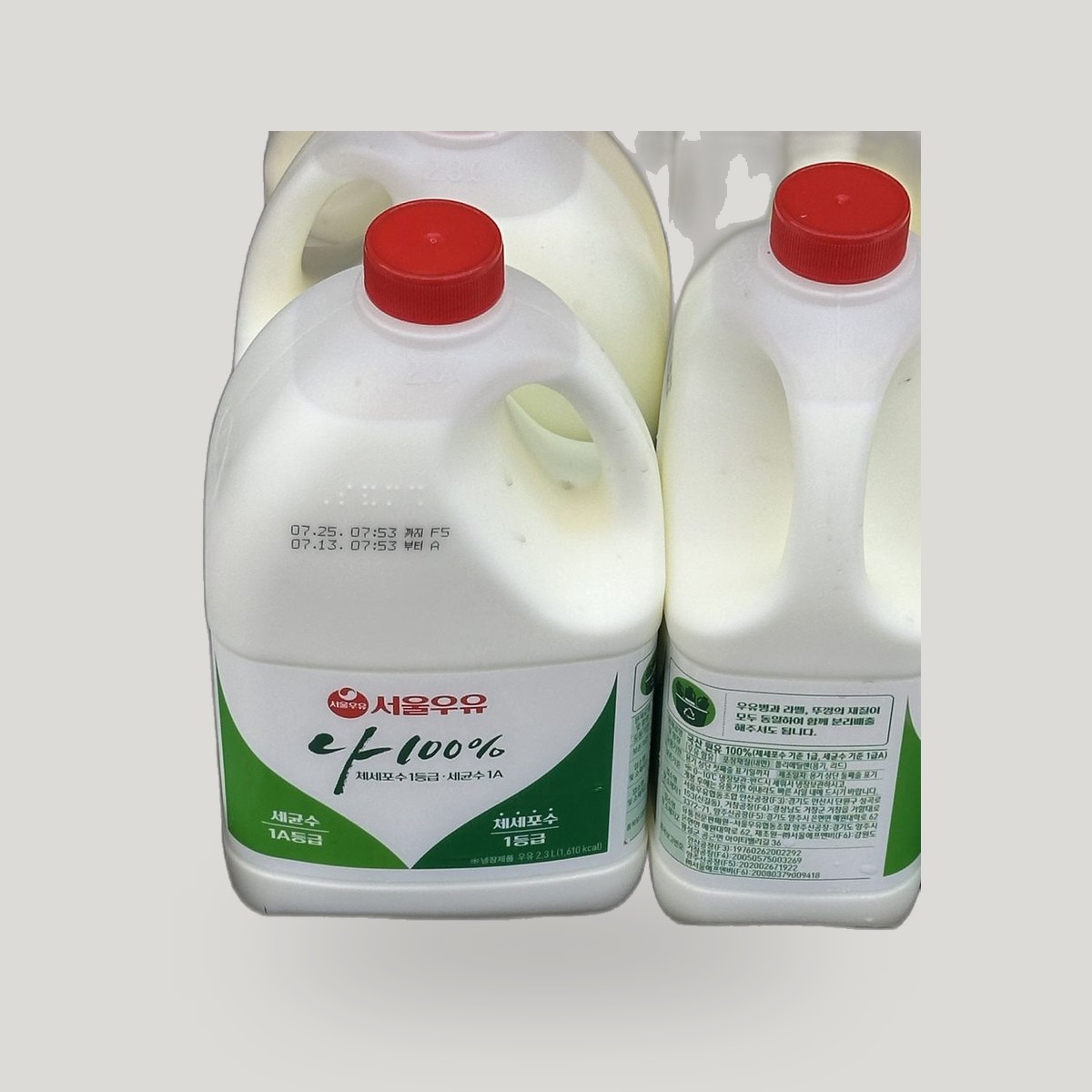 Seoul Milk 'Na 100%' fresh whole milk, 2