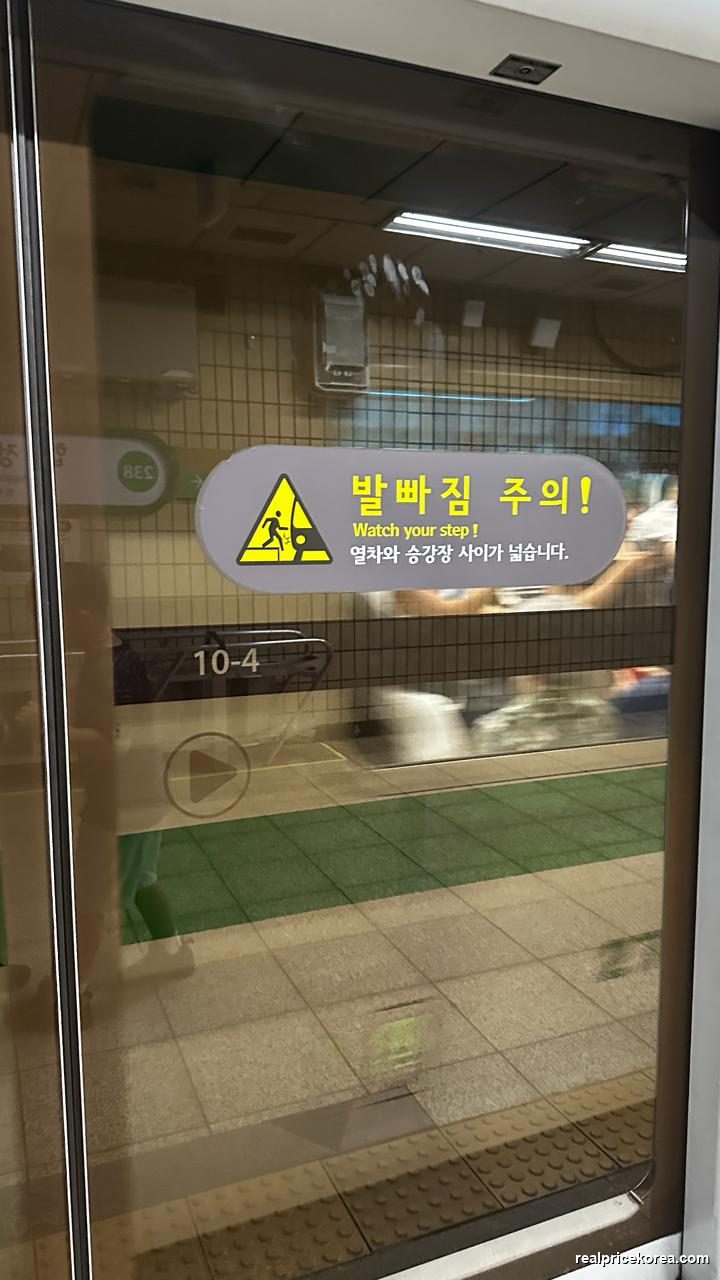Seoul subway (Capital-area) base fare