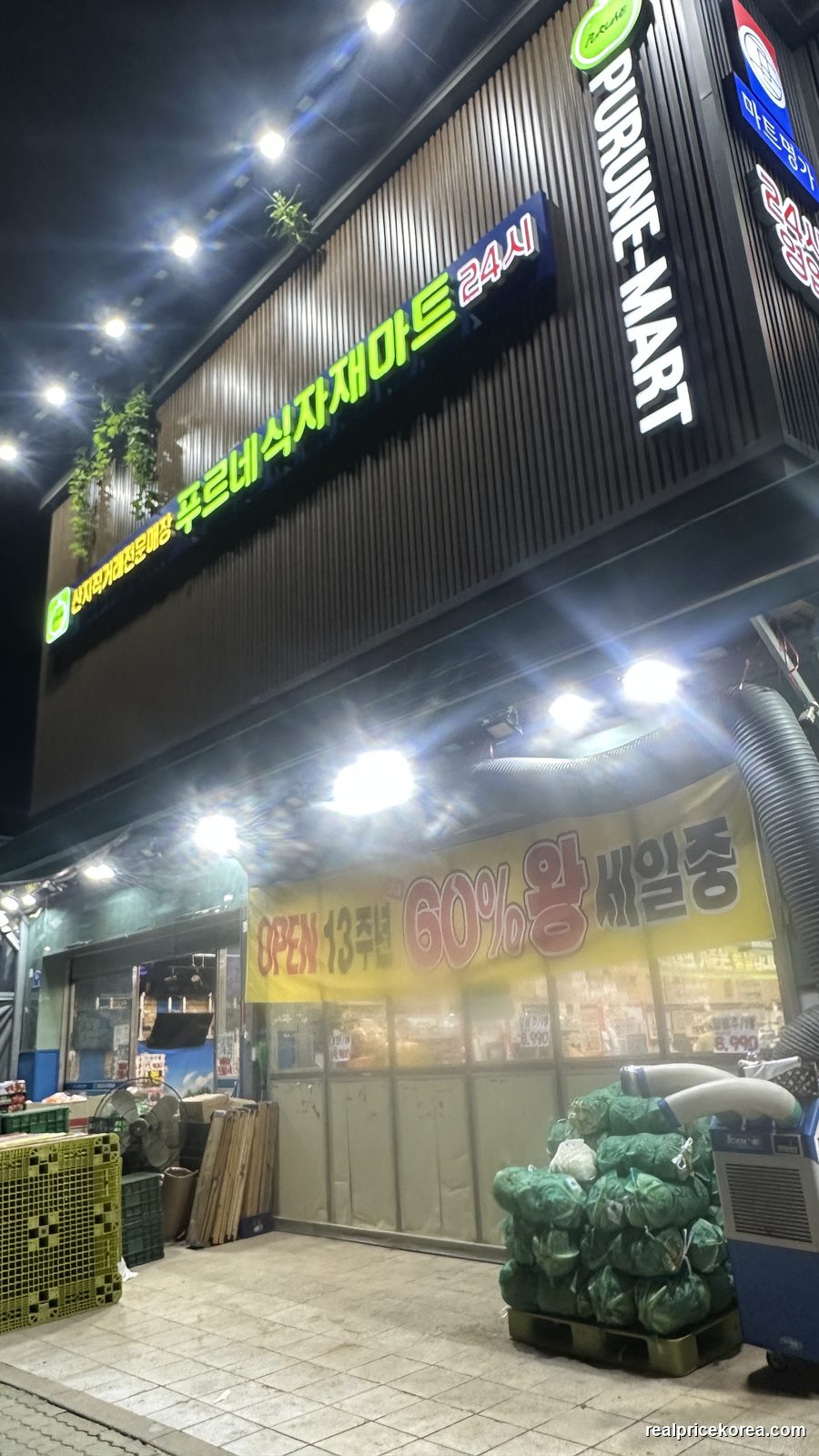 SPAM Classic 300g can (스팸 클래식, made in Korea by CJ CheilJedang under license)