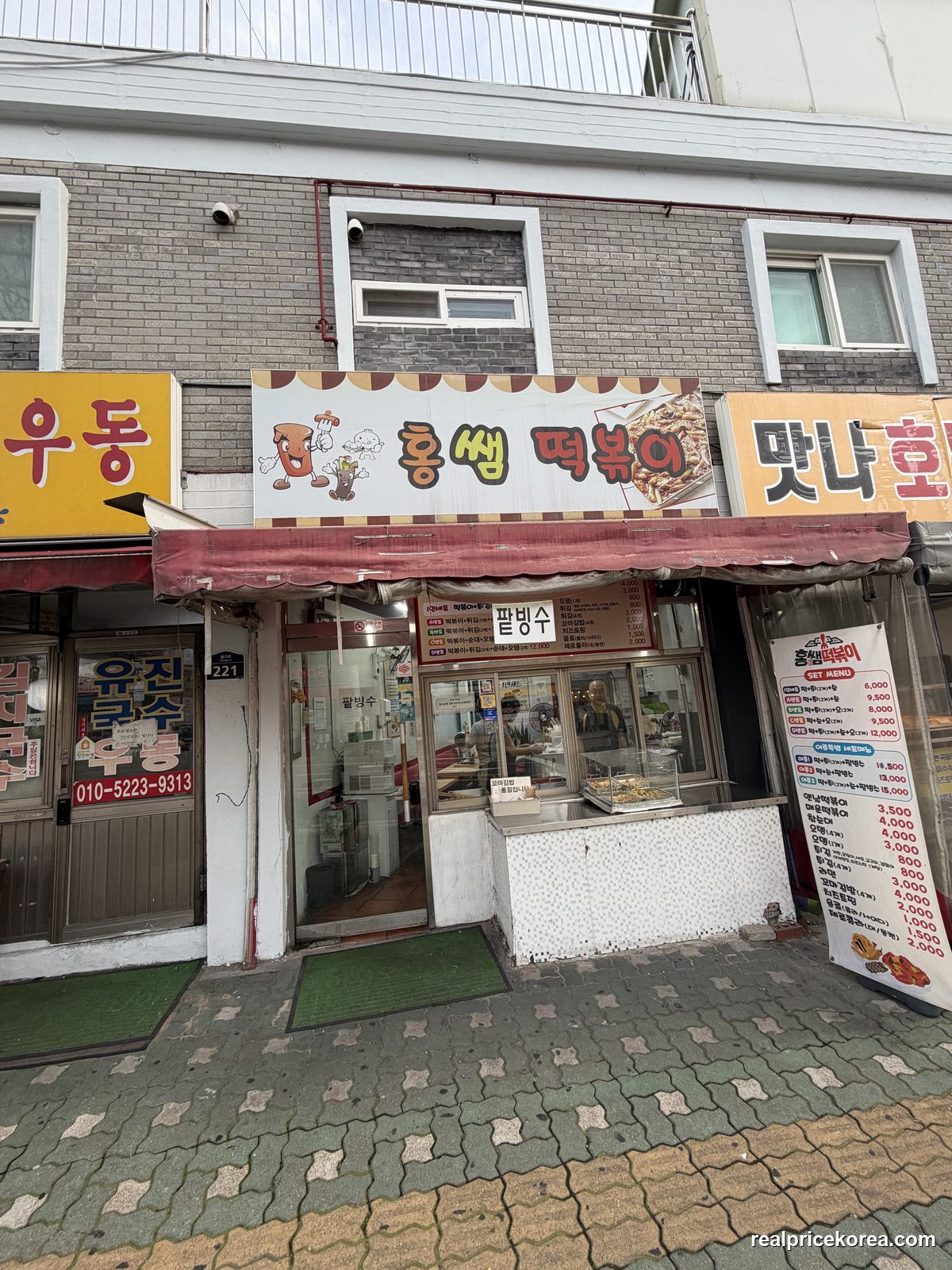 Takeout set: tteokbokki (spicy rice cakes), sundae (Korean blood sausage), and eomuk (fish cake) with broth