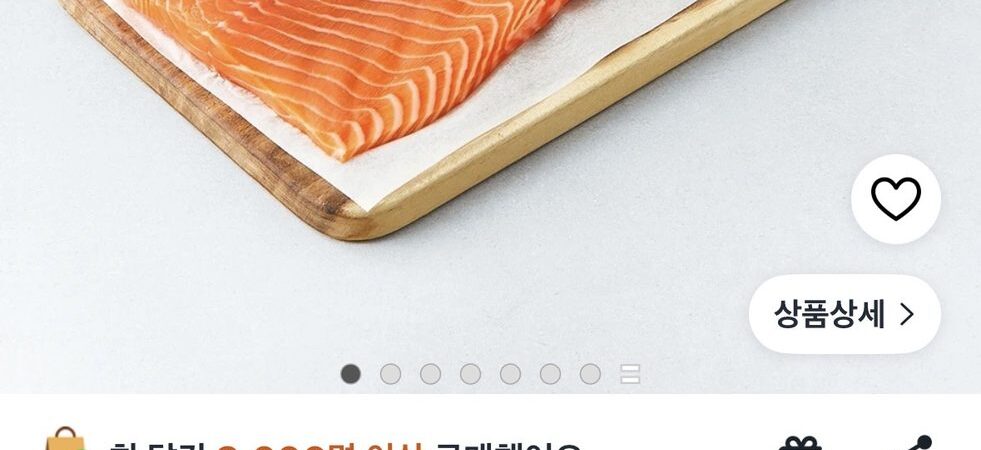 Fresh Salmon Price in Korea 2026: ₩38,880 at Coupang Rocket Fresh